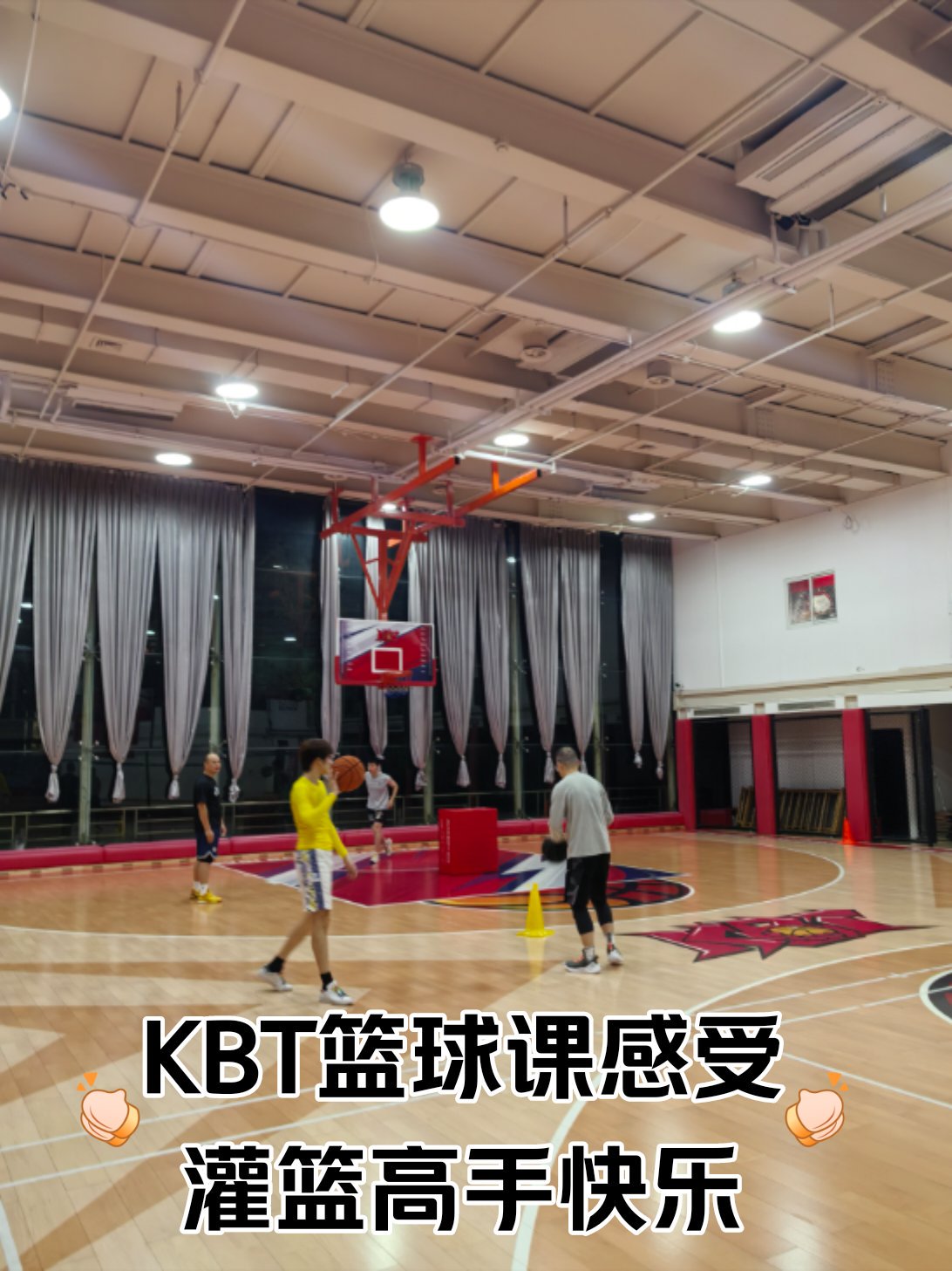 哪里能找到专业的智能篮球训练课程